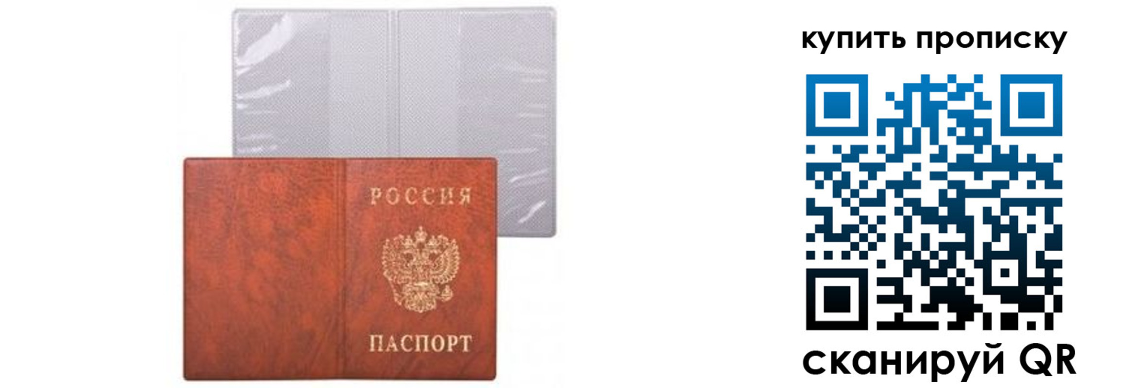 временная регистрация законно в Алатыре
