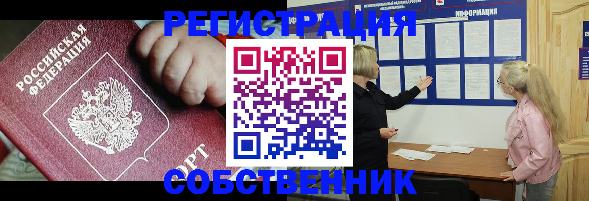 регистрация для школы в Алатыре