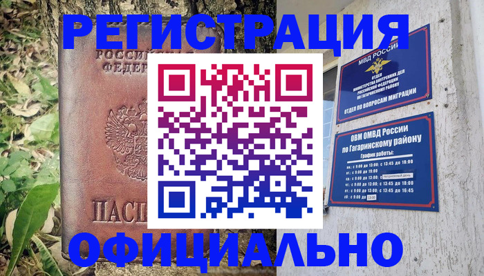 регистрация для дет. сада в Алатыре