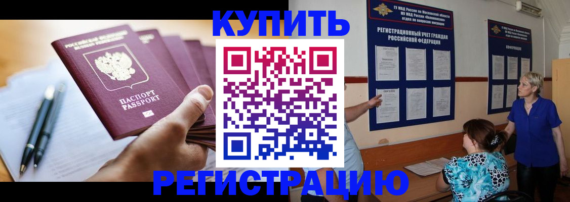 регистрация для дет. сада в Алатыре