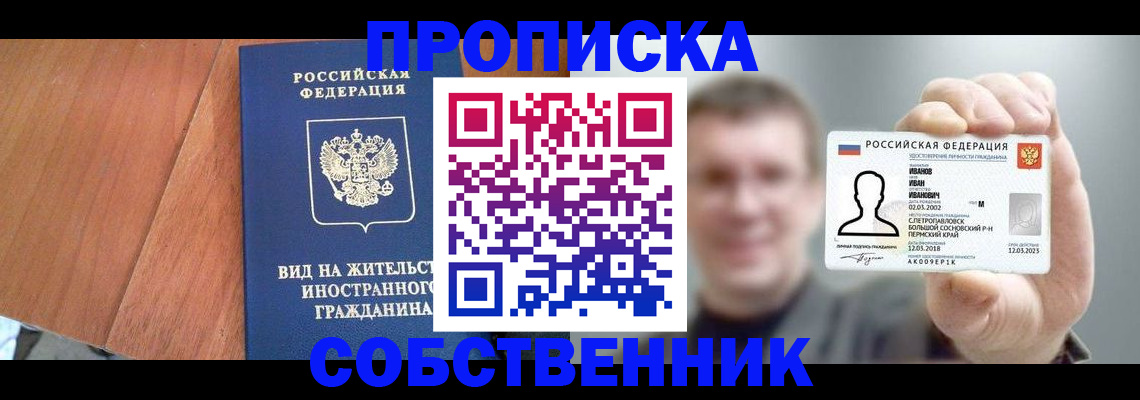 регистрация для дет. сада в Алатыре